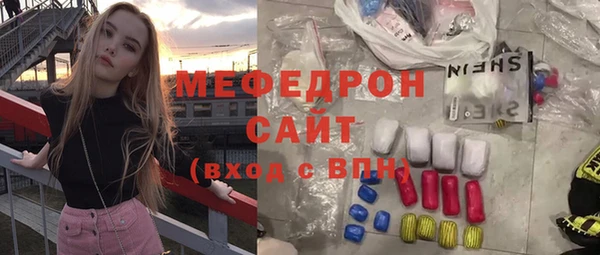 метадон Беломорск