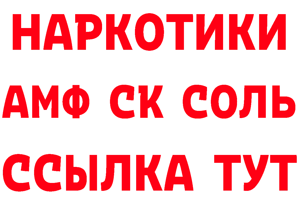 ГАШ убойный рабочий сайт площадка MEGA Калач